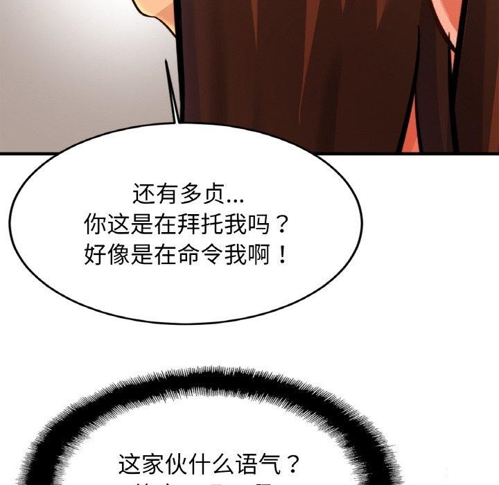 相亲相爱一家人/亲密一家人