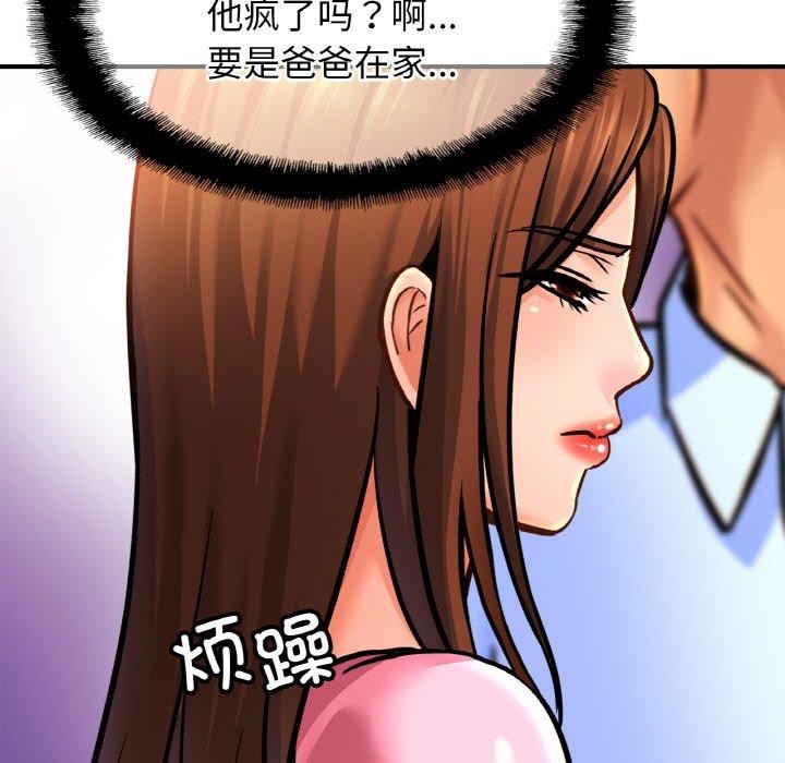 相亲相爱一家人/亲密一家人