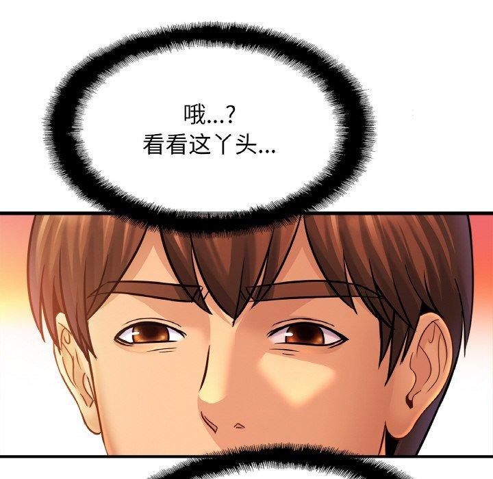 相亲相爱一家人/亲密一家人