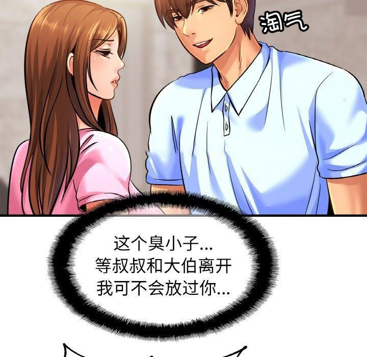 相亲相爱一家人/亲密一家人