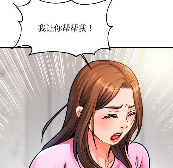 相亲相爱一家人/亲密一家人