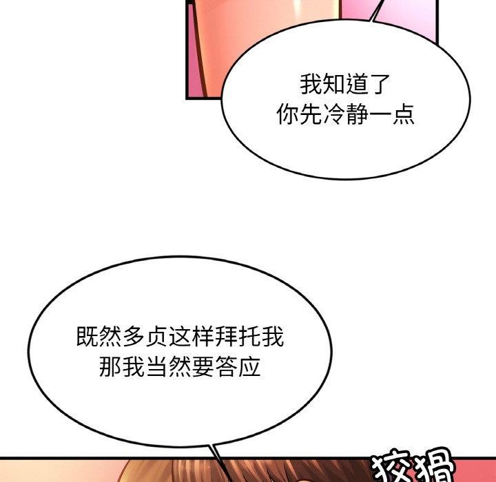 相亲相爱一家人/亲密一家人