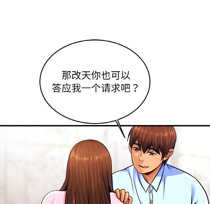 相亲相爱一家人/亲密一家人