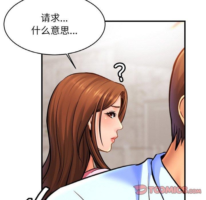 相亲相爱一家人/亲密一家人