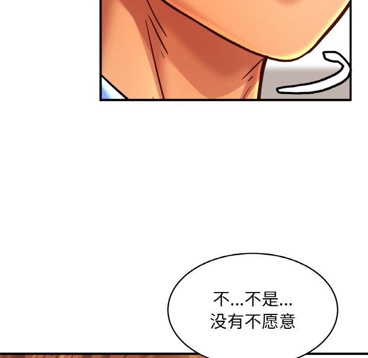 相亲相爱一家人/亲密一家人