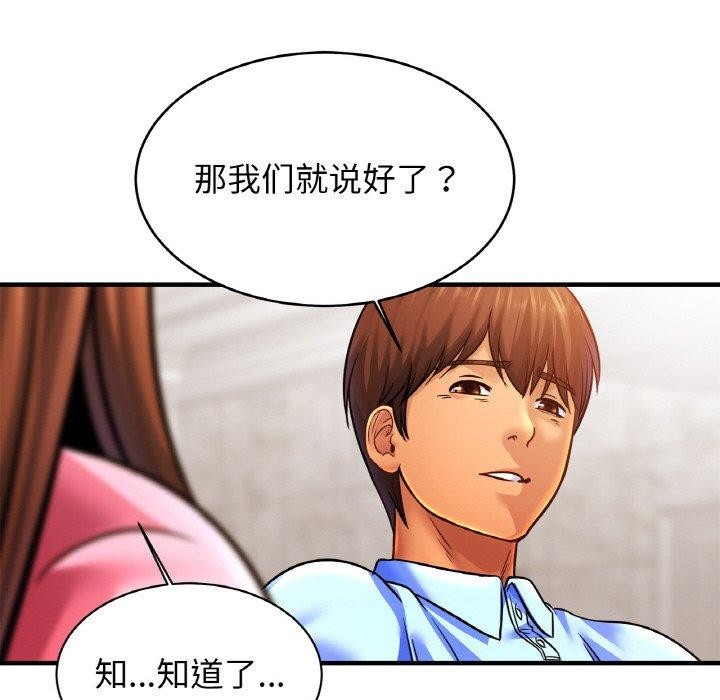 相亲相爱一家人/亲密一家人