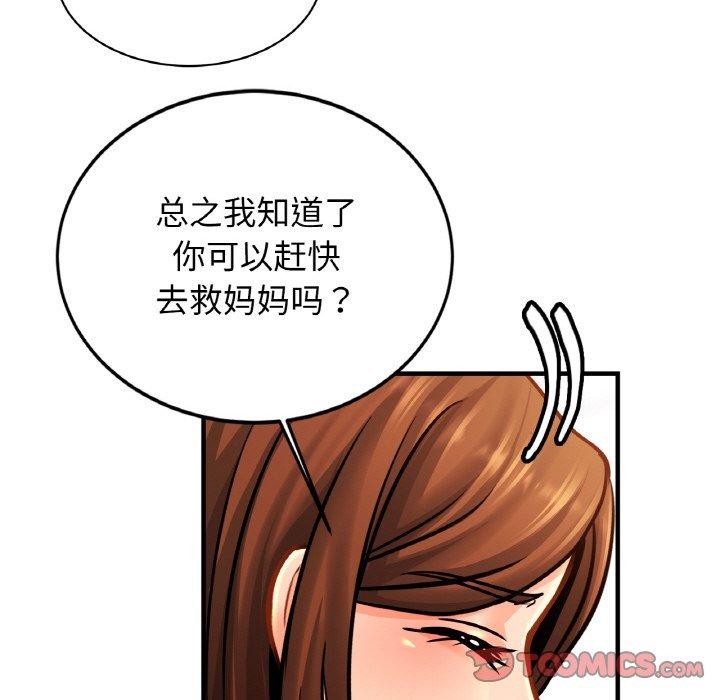 相亲相爱一家人/亲密一家人