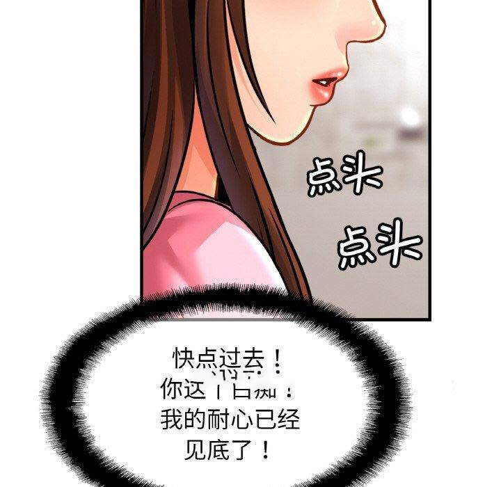 相亲相爱一家人/亲密一家人