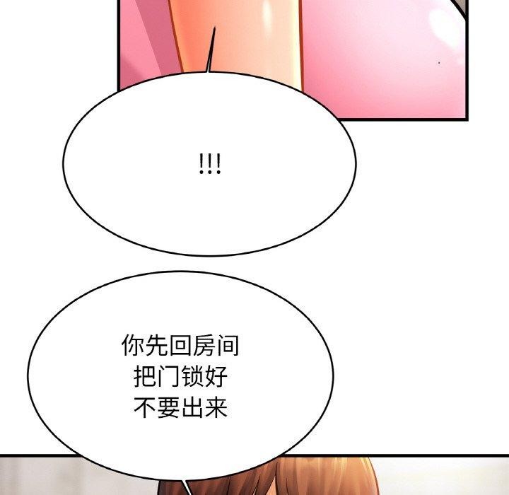 相亲相爱一家人/亲密一家人