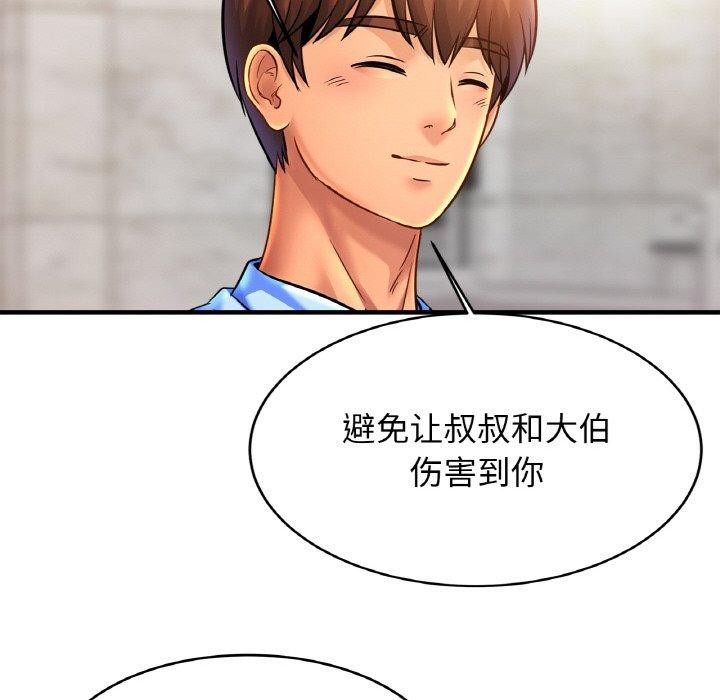 相亲相爱一家人/亲密一家人