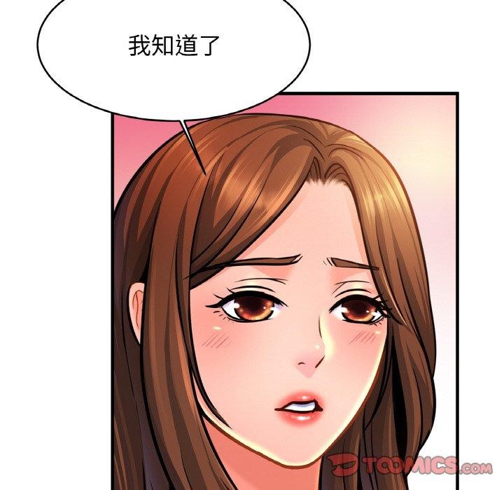 相亲相爱一家人/亲密一家人