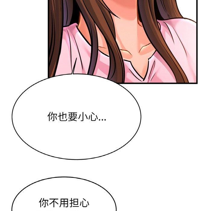相亲相爱一家人/亲密一家人