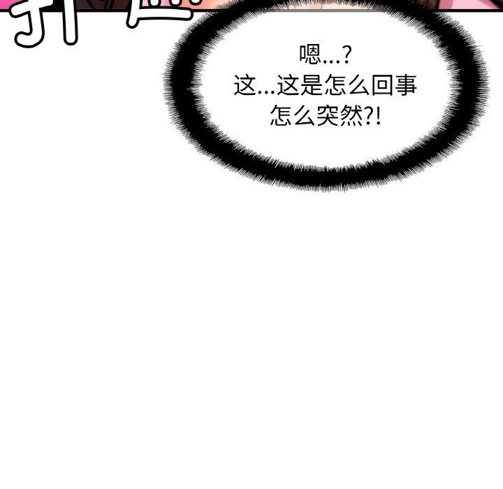 相亲相爱一家人/亲密一家人