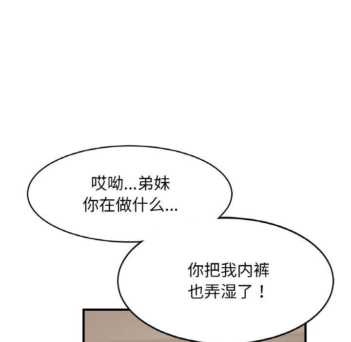 相亲相爱一家人/亲密一家人