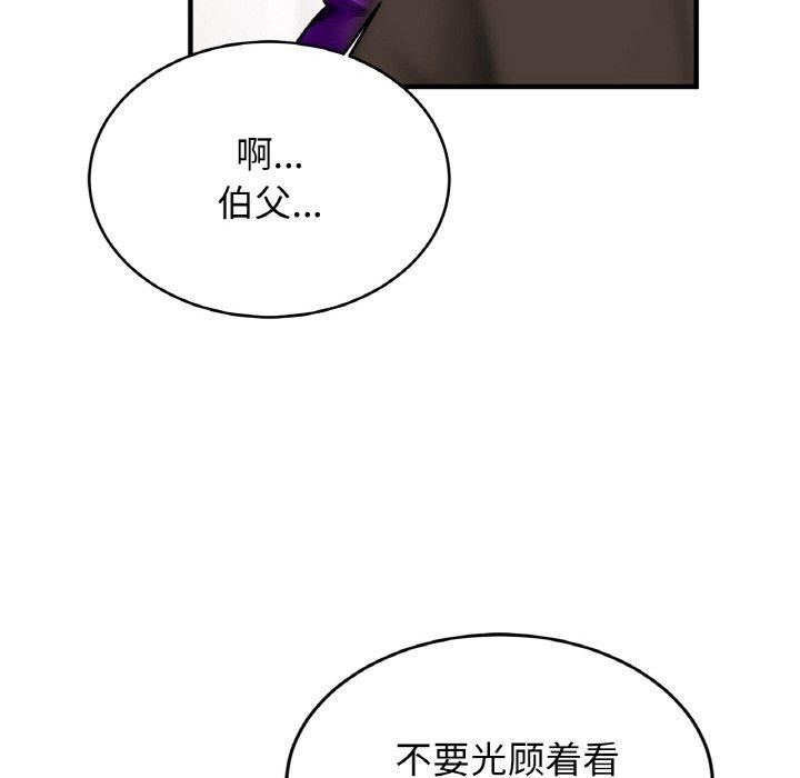 相亲相爱一家人/亲密一家人