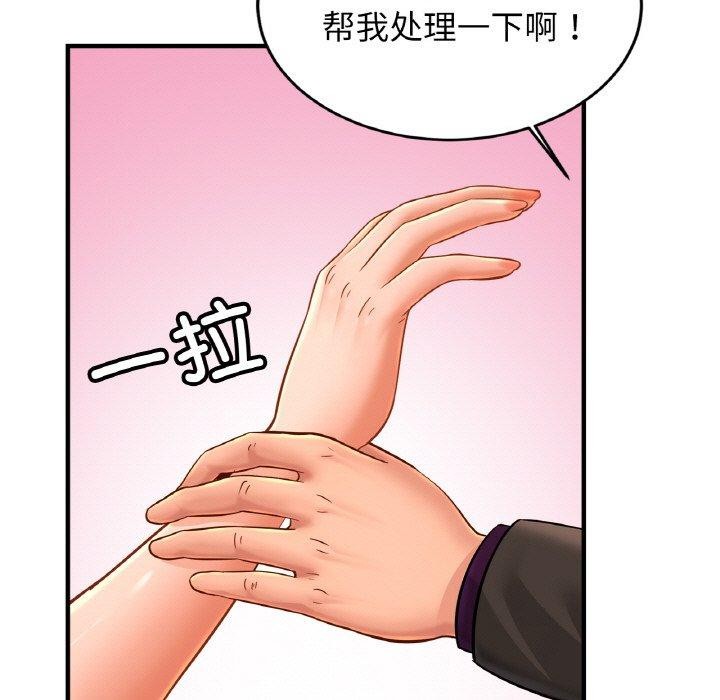 相亲相爱一家人/亲密一家人