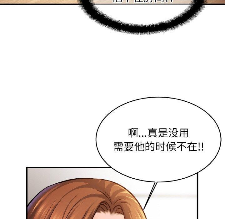 相亲相爱一家人/亲密一家人
