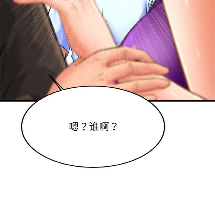 相亲相爱一家人/亲密一家人