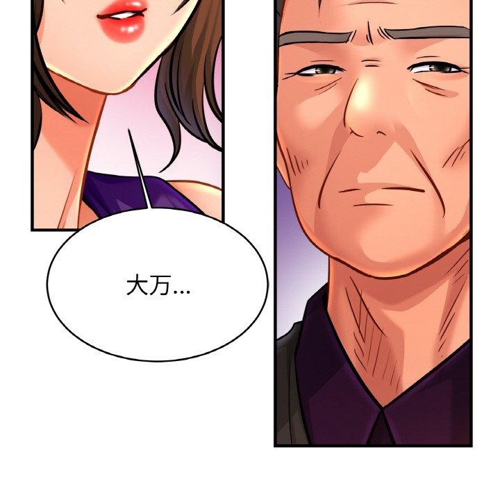 相亲相爱一家人/亲密一家人