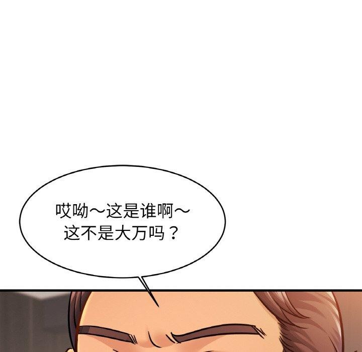 相亲相爱一家人/亲密一家人