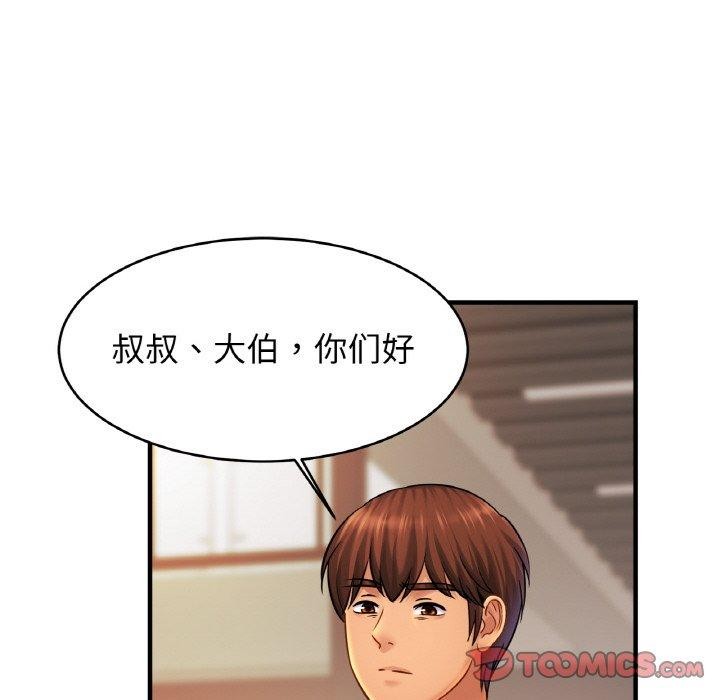 相亲相爱一家人/亲密一家人