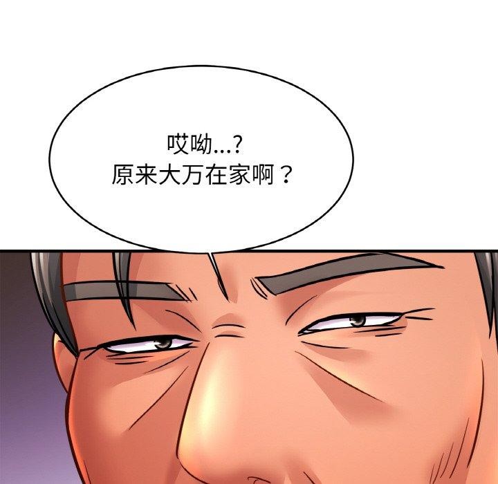 相亲相爱一家人/亲密一家人