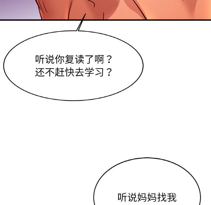 相亲相爱一家人/亲密一家人