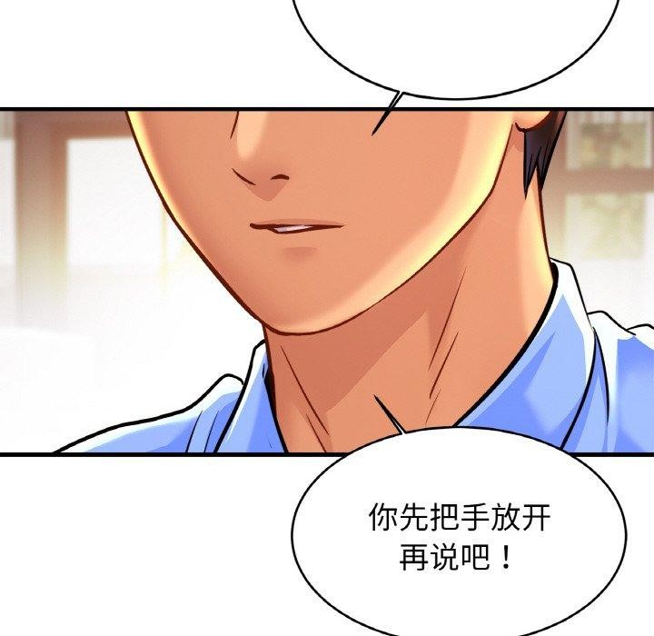 相亲相爱一家人/亲密一家人