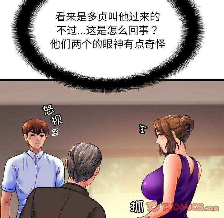 相亲相爱一家人/亲密一家人