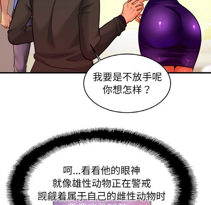 相亲相爱一家人/亲密一家人