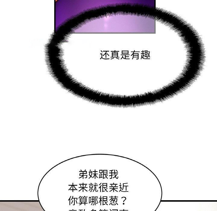 相亲相爱一家人/亲密一家人