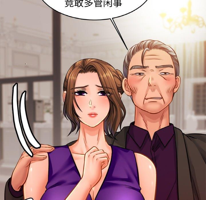 相亲相爱一家人/亲密一家人
