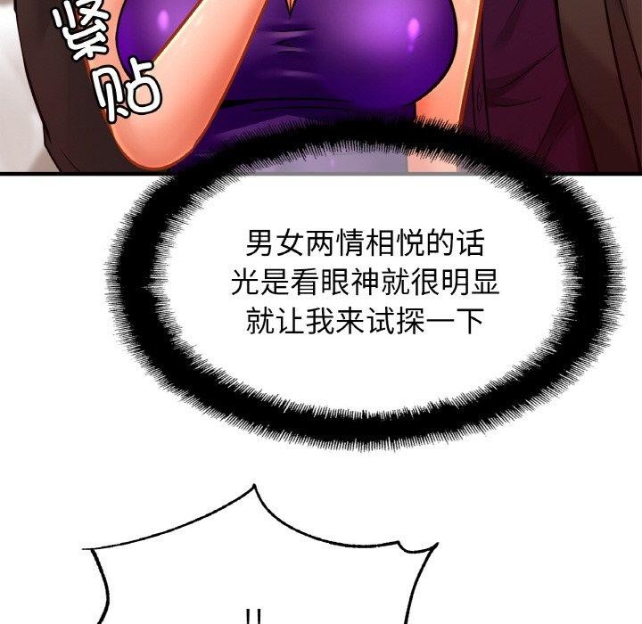相亲相爱一家人/亲密一家人
