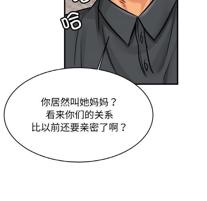 相亲相爱一家人/亲密一家人