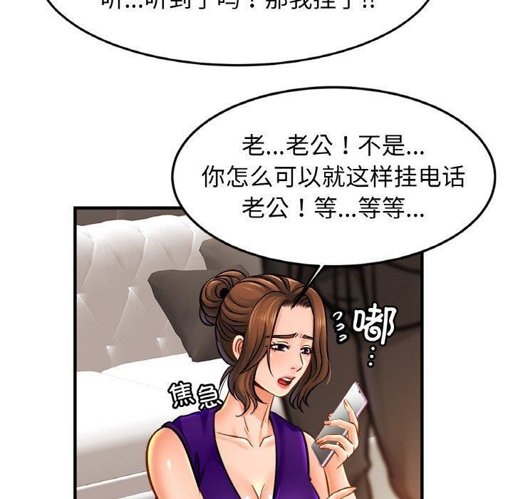 相亲相爱一家人/亲密一家人