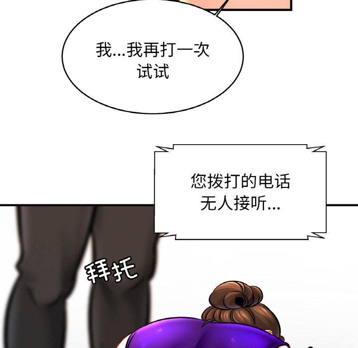 相亲相爱一家人/亲密一家人