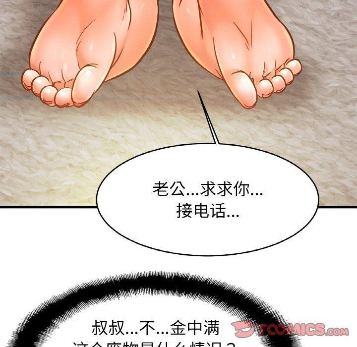 相亲相爱一家人/亲密一家人