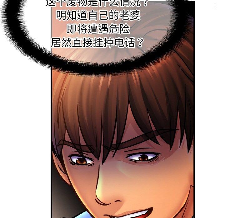 相亲相爱一家人/亲密一家人