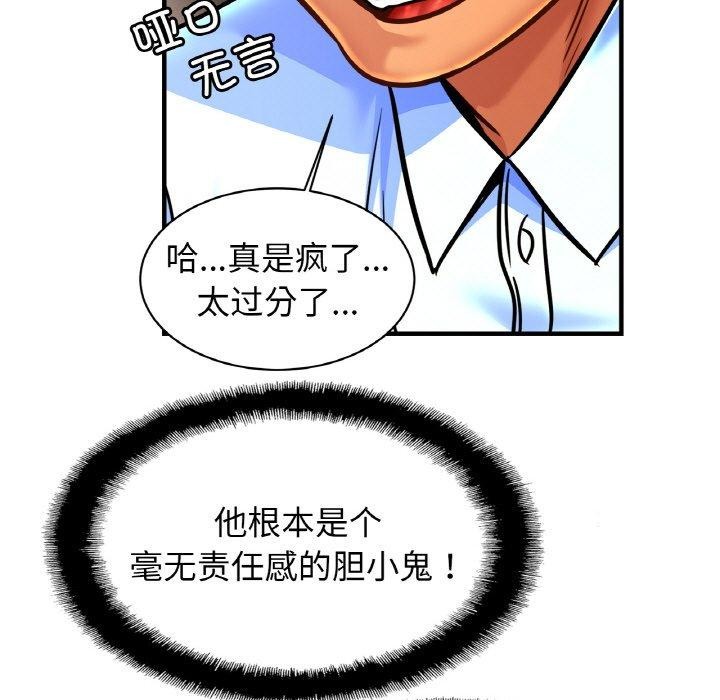 相亲相爱一家人/亲密一家人