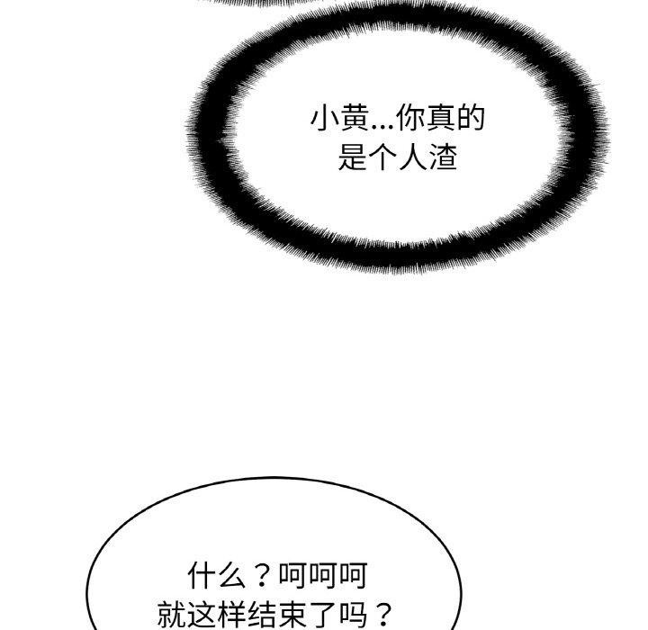 相亲相爱一家人/亲密一家人