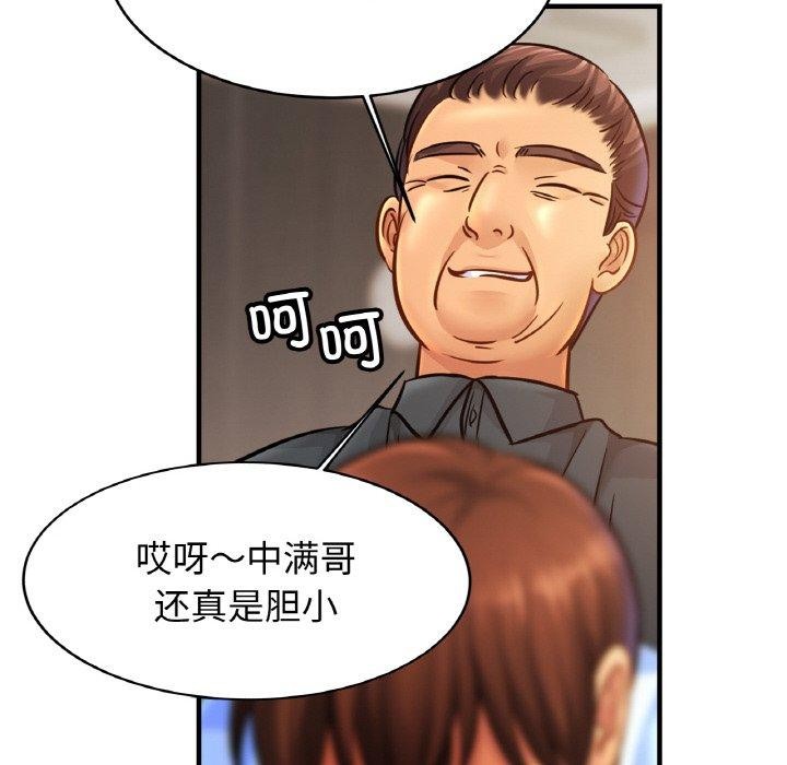 相亲相爱一家人/亲密一家人