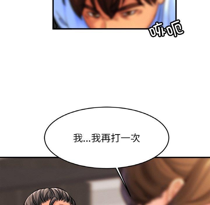 相亲相爱一家人/亲密一家人