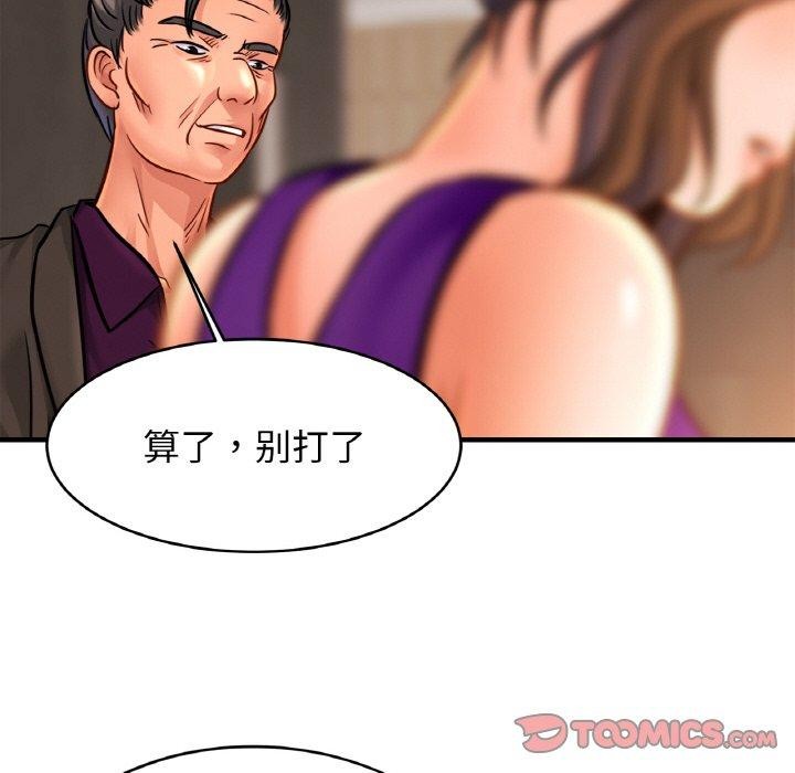 相亲相爱一家人/亲密一家人