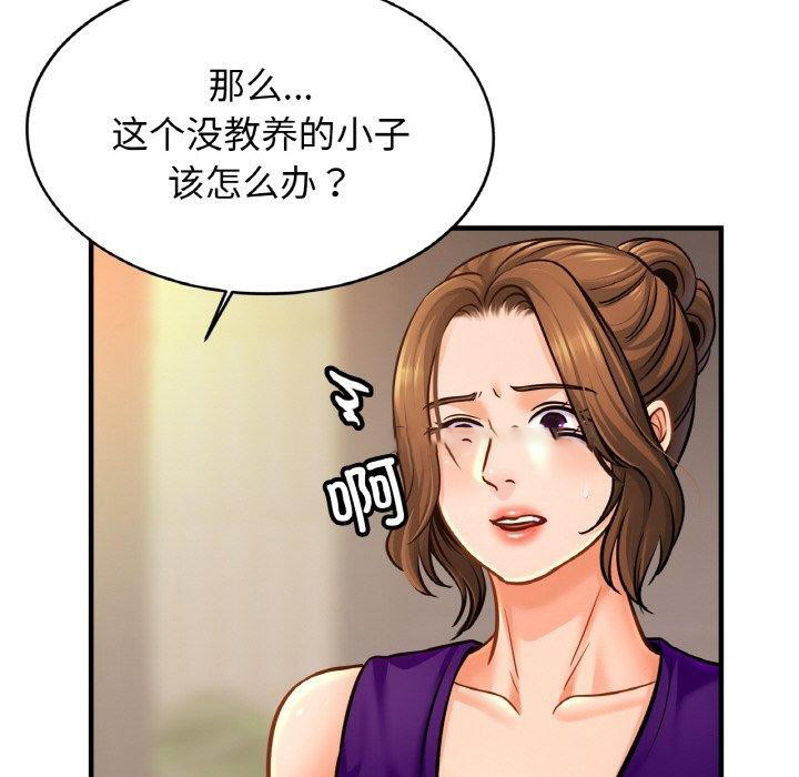 相亲相爱一家人/亲密一家人