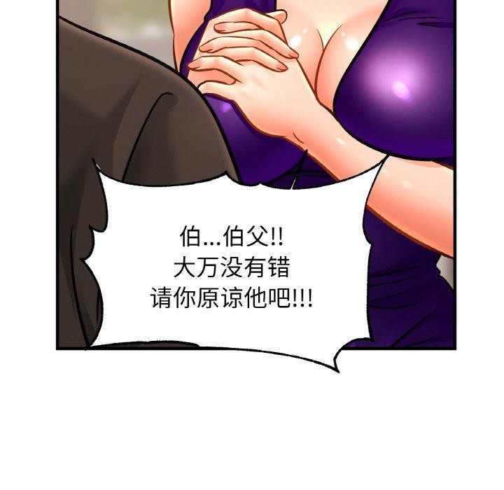 相亲相爱一家人/亲密一家人