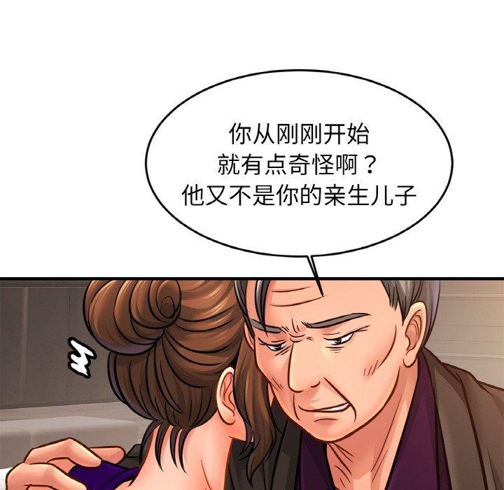 相亲相爱一家人/亲密一家人