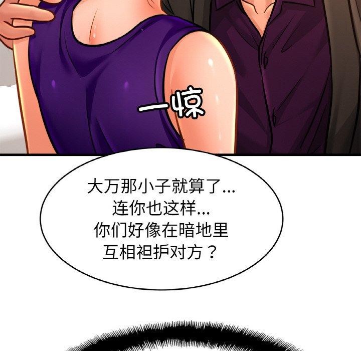 相亲相爱一家人/亲密一家人