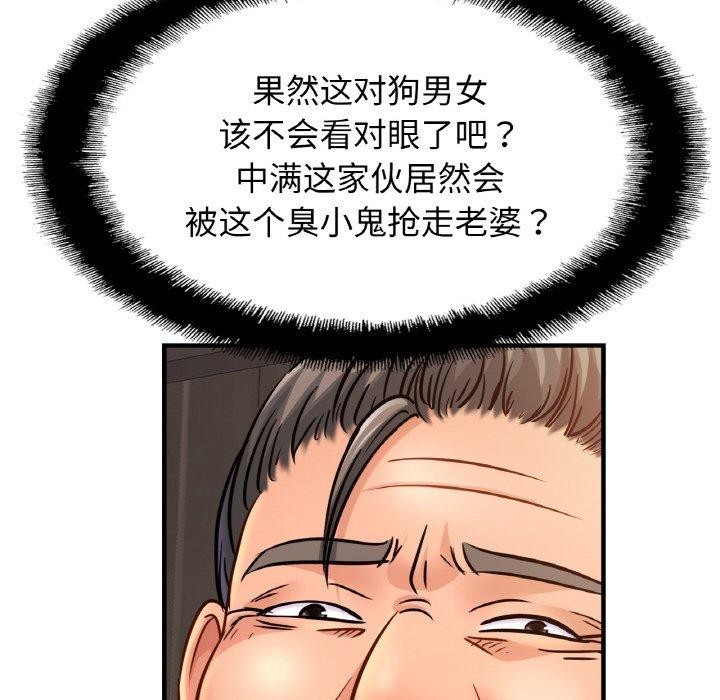 相亲相爱一家人/亲密一家人