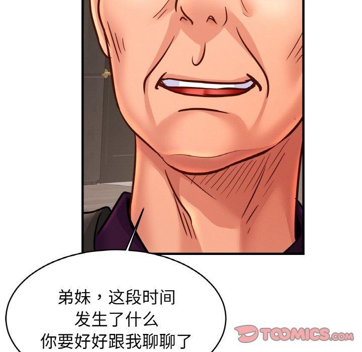 相亲相爱一家人/亲密一家人