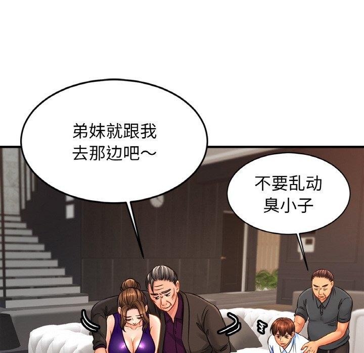 相亲相爱一家人/亲密一家人